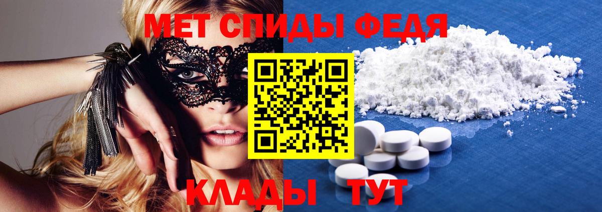 АМФЕТАМИН  Amphetamine 97%  Вход с VPN  Прохладный 