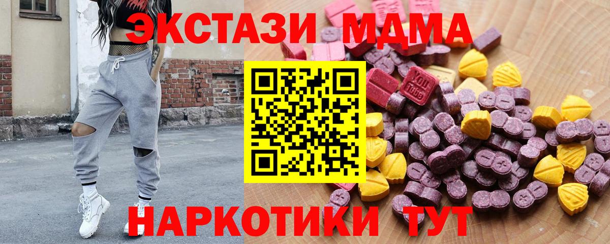 Прохладный    ссылки  Вход с VPN  ЭКСТАЗИ 280мг  ЭКСТАЗИ VHQ  ЭКСТАЗИ 