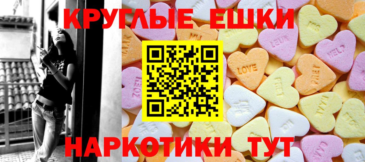 Cocaine  Гашиш  Прохладный  Вход с VPN  Меф  МАРИХУАНА  Меф кристаллы 