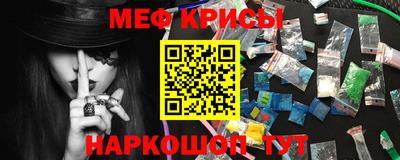 ALPHA-PVP Татарск
