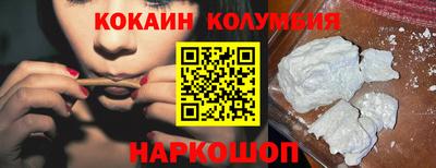 spice Тулун