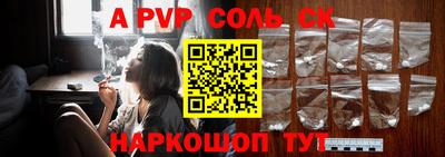 меф Тверь