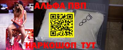 меф Тверь