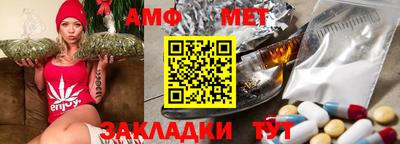 ALPHA-PVP Татарск