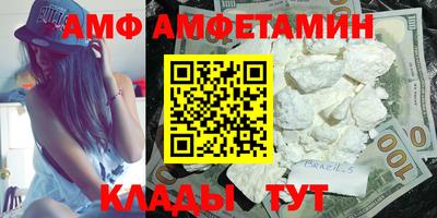 меф Тверь