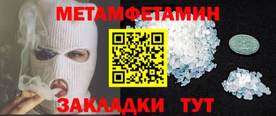 меф Тверь