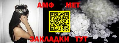 ALPHA-PVP Татарск