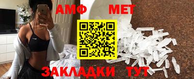 меф Тверь