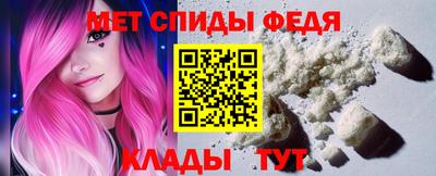меф Тверь