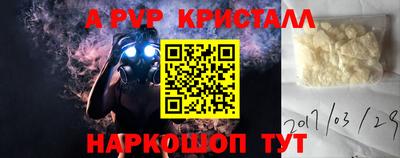 меф Тверь