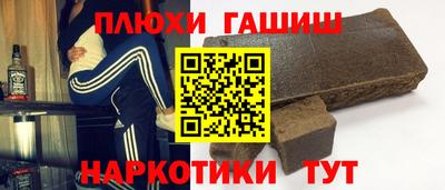 ALPHA-PVP Татарск