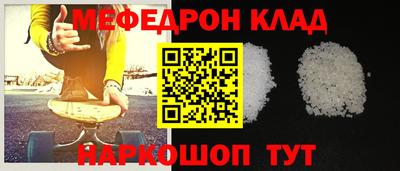 ALPHA-PVP Татарск