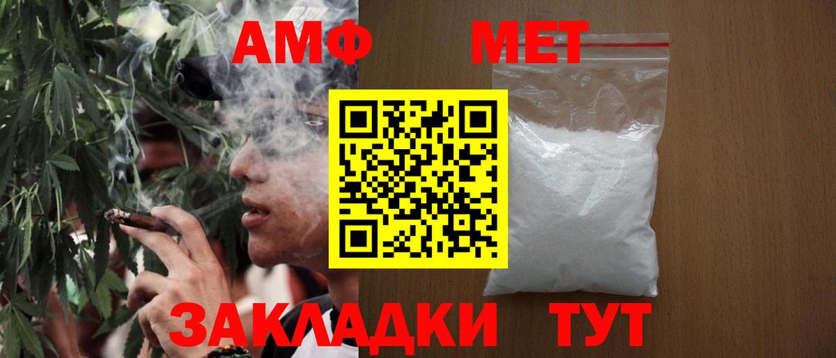 Первитин Декстрометамфетамин 99.9%  Вход с VPN  Первитин Декстрометамфетамин 99.9%  Прохладный 
