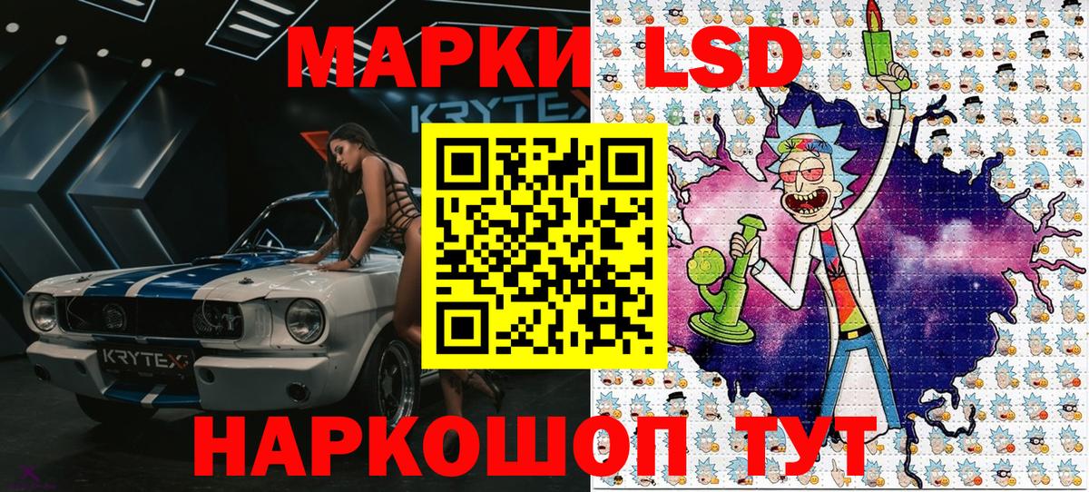 Наркотические марки 1,8мг  Вход с VPN  Наркотические марки 1,8мг  Прохладный 