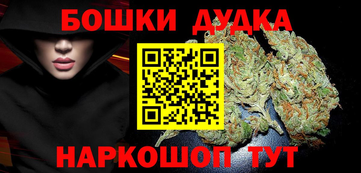 МАРИХУАНА план Прохладный